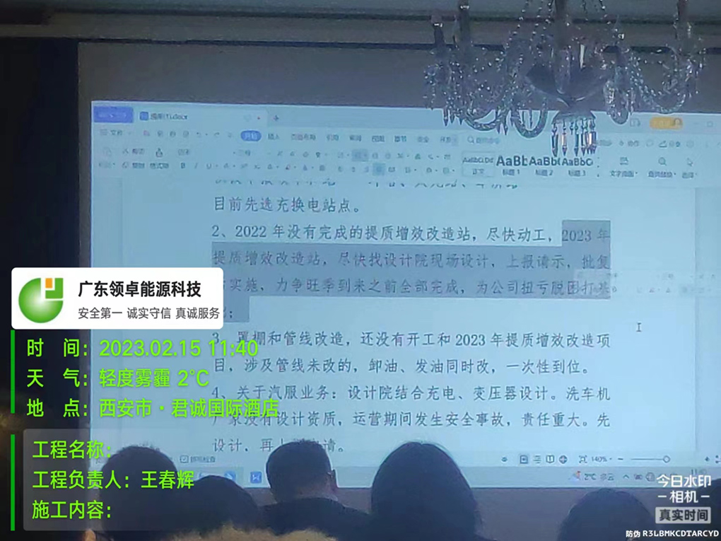 ׷֯ѵ _ڲappع_վ (13).jpg