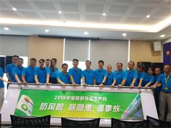 2019531硰ͱ̱2019徲а̡徲̳ʽ佱