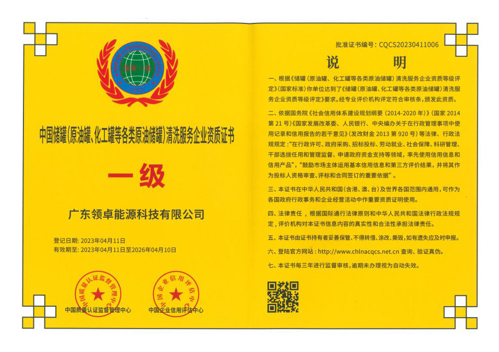 й(ԭ͹ޡ޵ԭʹ)ϴЧҵ֤