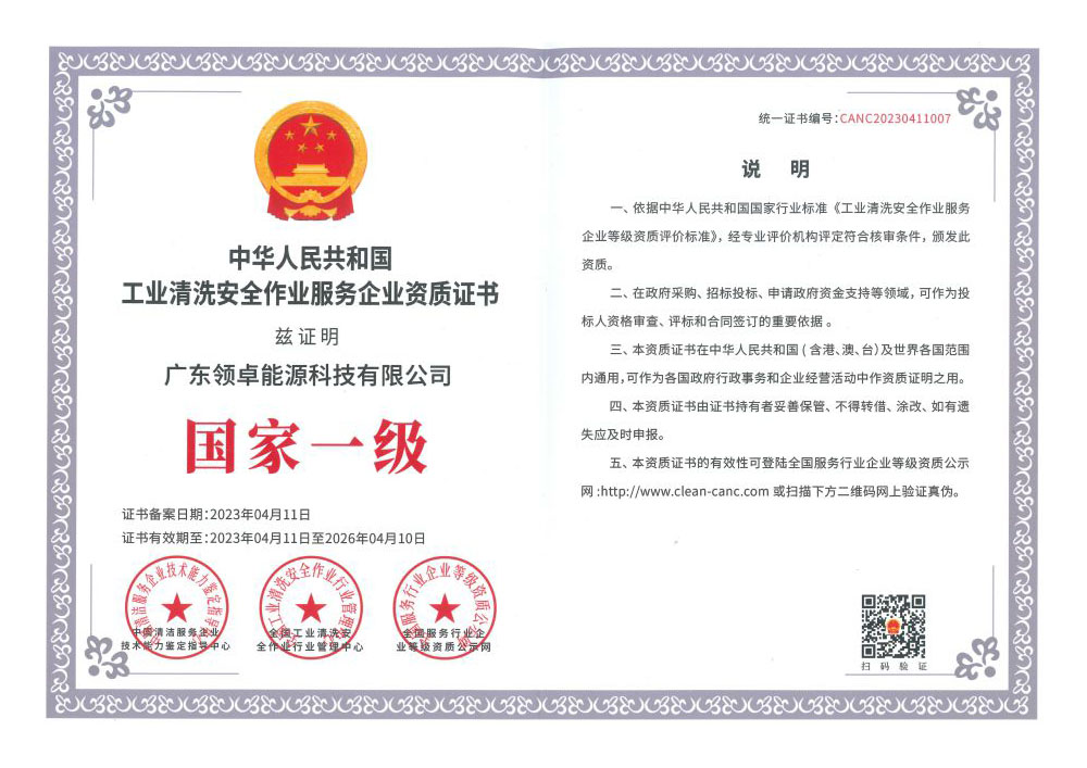 л񹲺͹ҵϴ徲ҵЧҵ֤