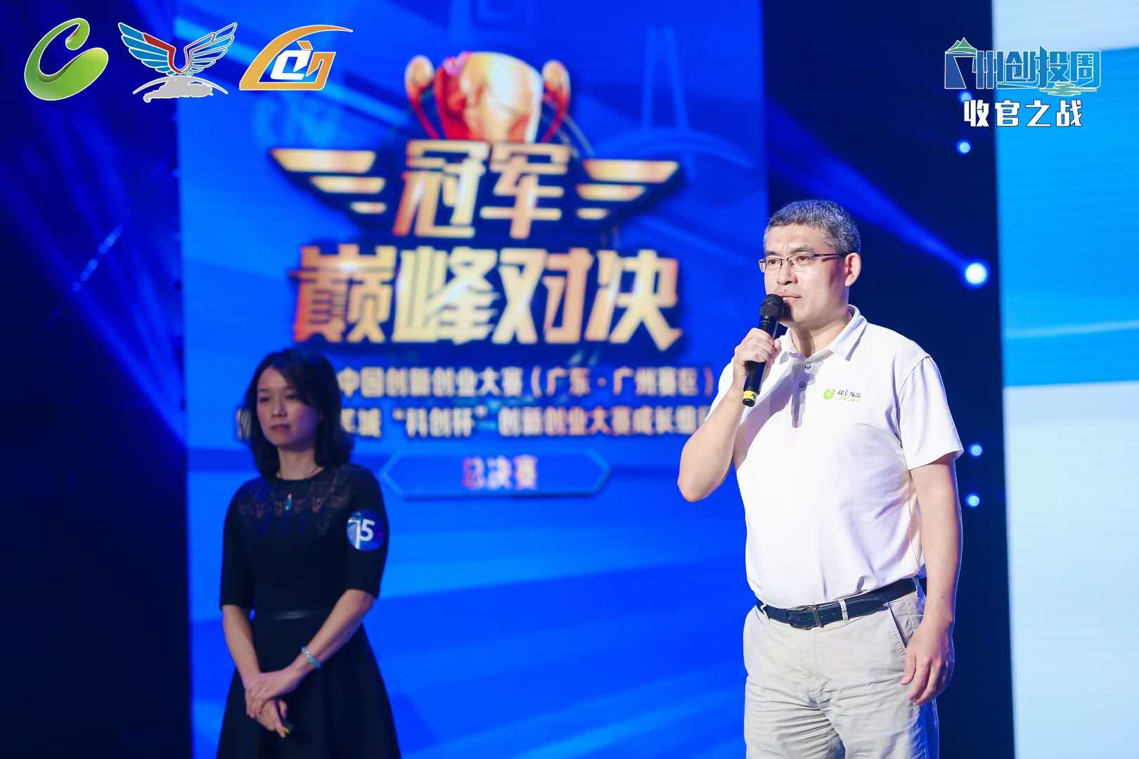 20209㶫ڲappعϲĽݴͶܡԴԴҵҵȽ