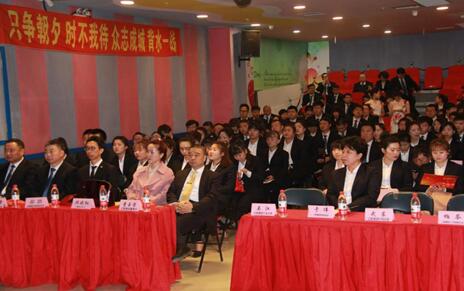 年会会场.jpg 年会会场.jpg