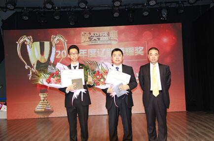 SA视讯庆幸奖.jpg SA视讯庆幸奖.jpg