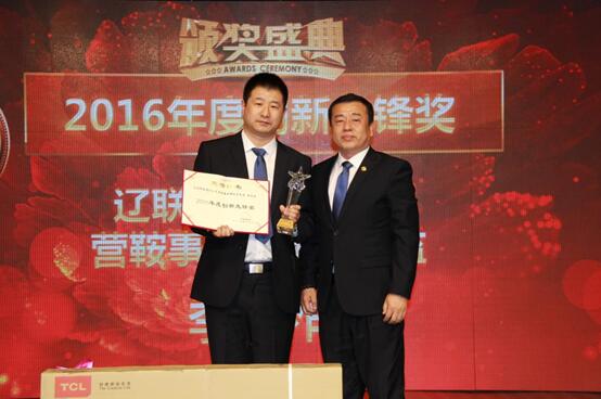 SA视讯创新前锋奖.jpg SA视讯创新前锋奖.jpg