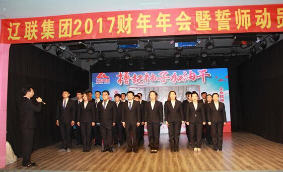 SA视讯电商团队承诺誓师.jpg SA视讯电商团队承诺誓师.jpg