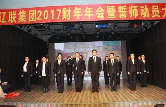 平台部门团队承诺誓师.jpg 平台部门团队承诺誓师.jpg