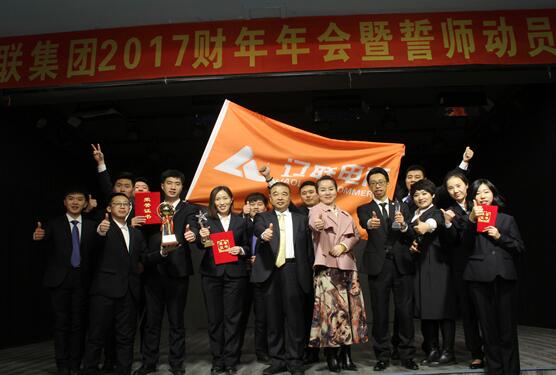 合影留想2.jpg 合影留想2.jpg