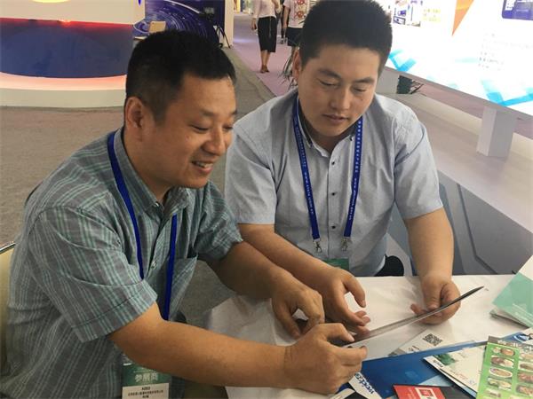 中国软交会开幕论坛2.jpg 中国软交会开幕论坛2.jpg