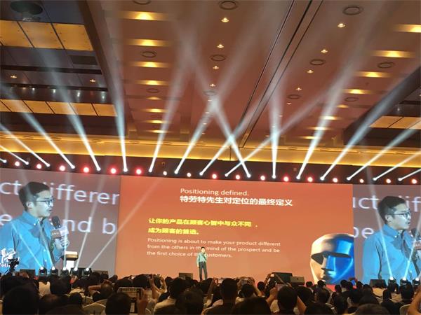 演讲现场.jpg 演讲现场.jpg