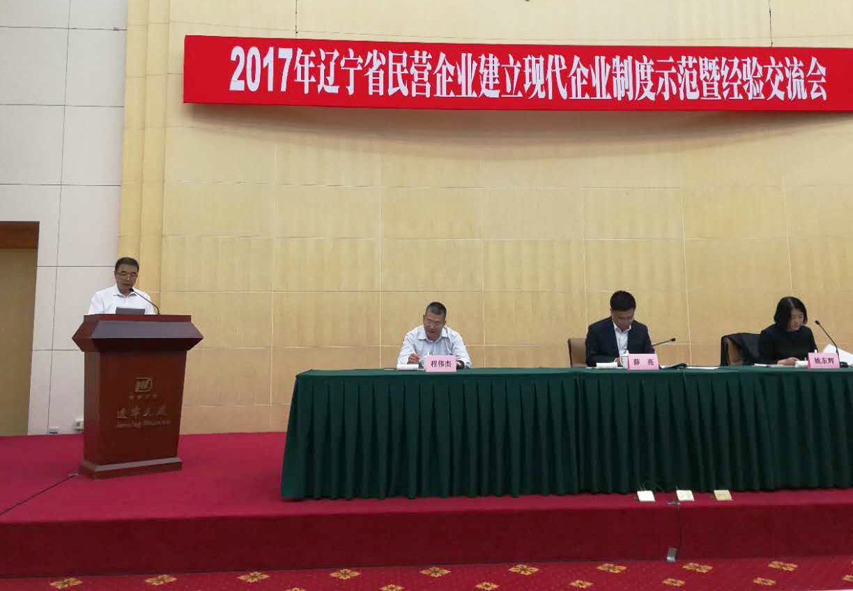 SA视讯电商董事长曹玉学分享经验作大会讲话.jpg SA视讯电商董事长曹玉学分享经验作大会讲话.jpg