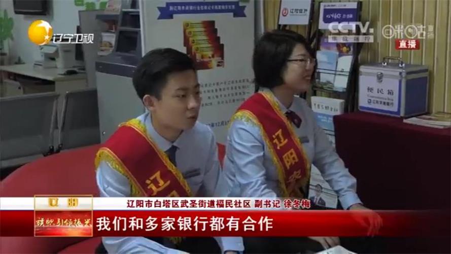 惠民服务.jpg 惠民服务.jpg