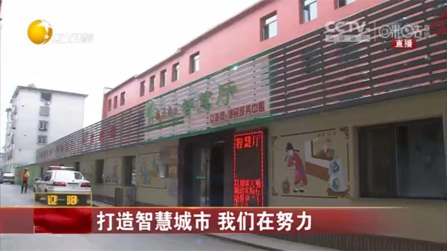 旗号引领振兴1.jpg 旗号引领振兴1.jpg