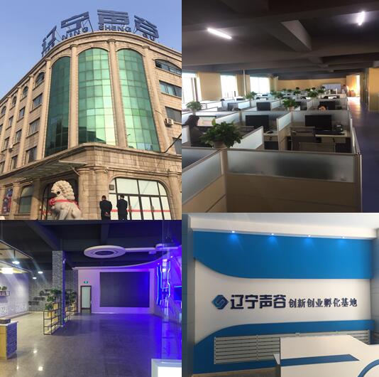 项目调查5.jpg 项目调查5.jpg