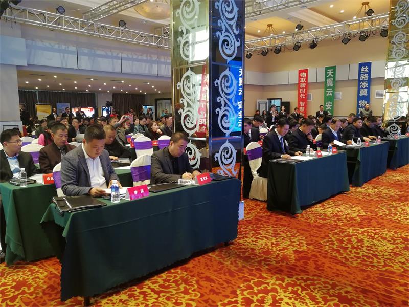 会议现场2.jpg 会议现场2.jpg