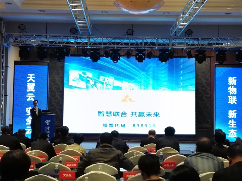 SA视讯(辽宁)电子商务股份有限公司总经理郝鹍案例介绍.jpg SA视讯(辽宁)电子商务股份有限公司总经理郝鹍案例介绍.jpg