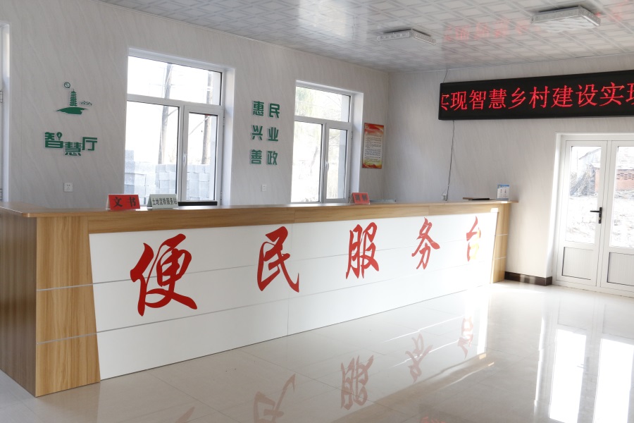 便民智慧厅职能完整.JPG 便民智慧厅职能完整.JPG