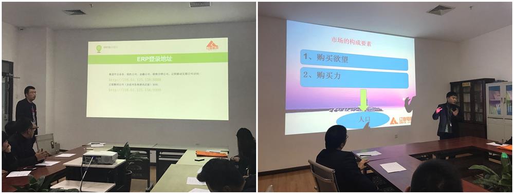 竞聘讲师.jpg 竞聘讲师.jpg