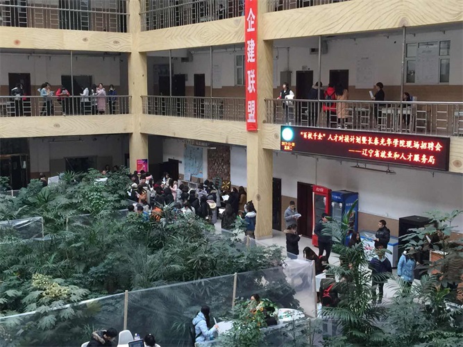 长春景华学院招聘会.jpg 长春景华学院招聘会.jpg