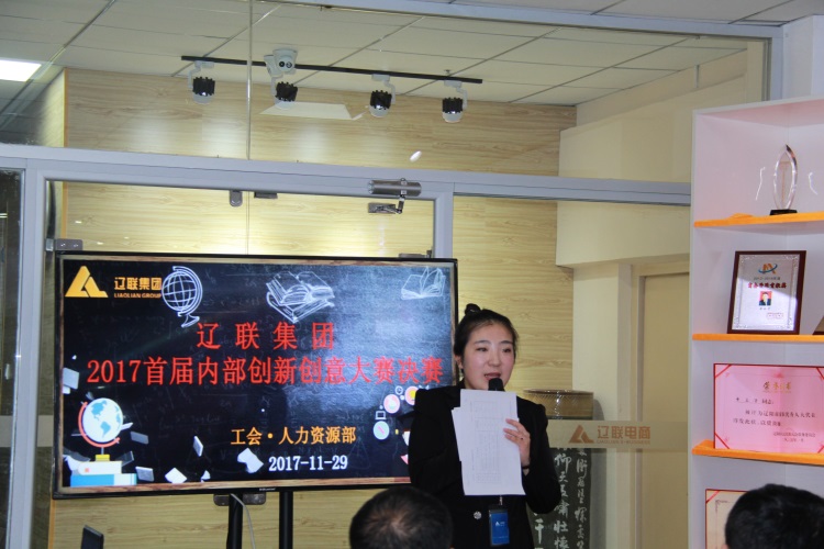 主持人颁发大赛圆满成功.jpg 主持人颁发大赛圆满成功.jpg