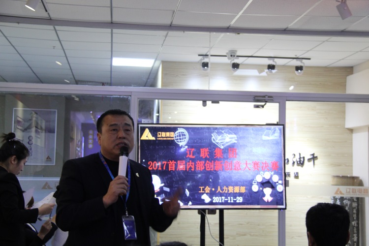 工会主席吴江总结讲话.jpg 工会主席吴江总结讲话.jpg