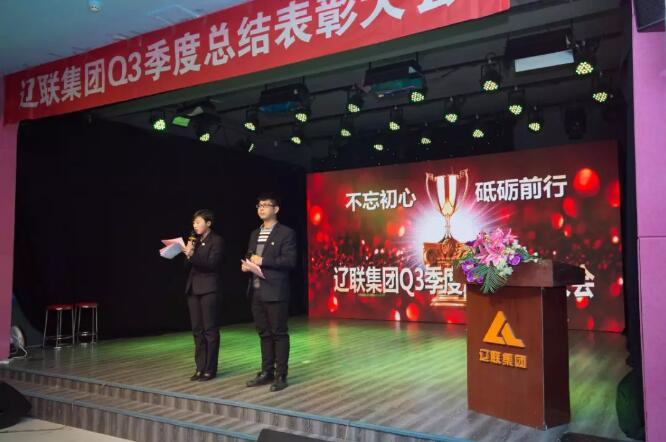 SA视讯新闻“不忘初心，聚势前杏妆