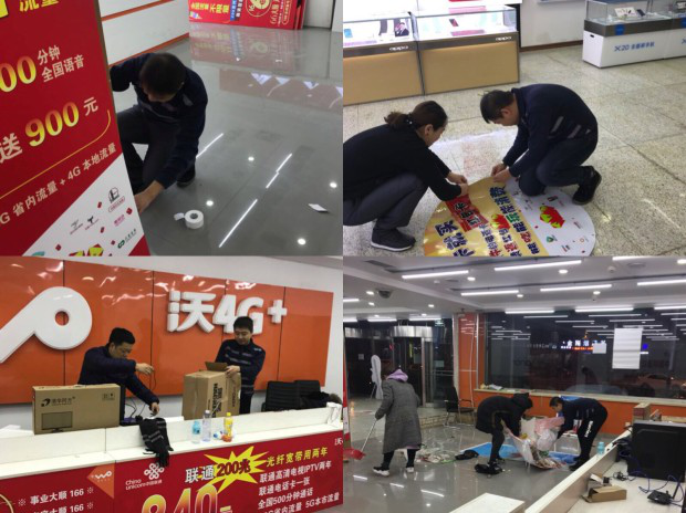 成功路店员工放工后到园林路清算卫生安插店面.png 成功路店员工放工后到园林路清算卫生安插店面.png