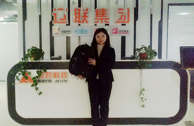 不负使命，永争第一