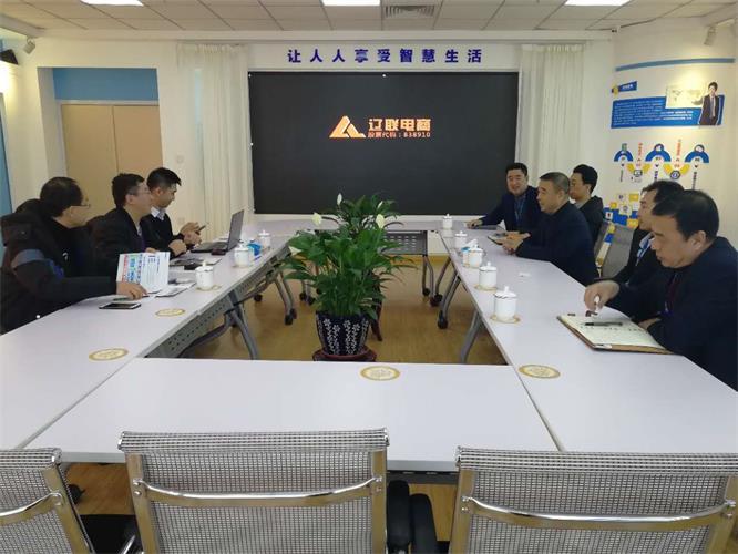 深圳赢得世纪企业治理照拂与集团高管沟通互换.jpg 深圳赢得世纪企业治理照拂与集团高管沟通互换.jpg