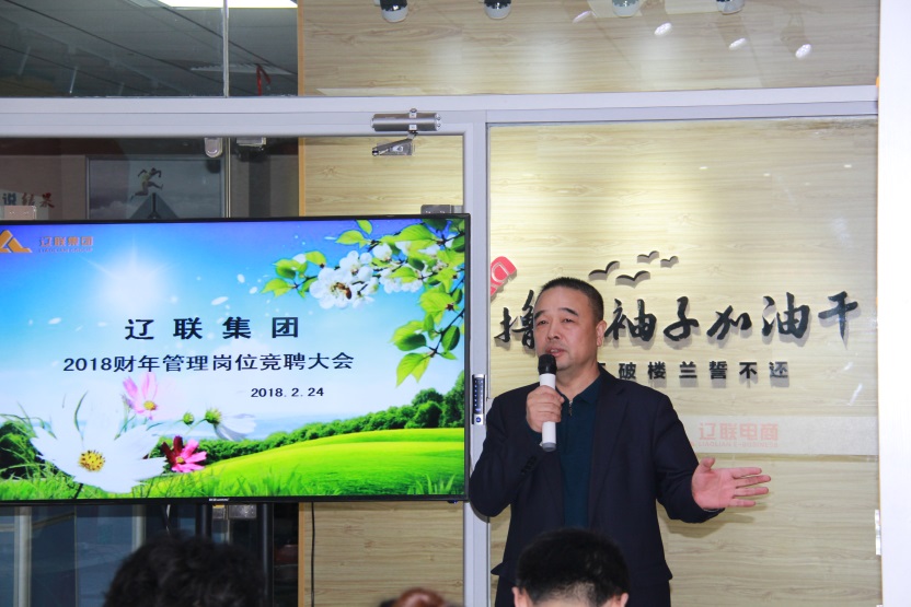 董事长做沉要讲话.jpg 董事长做沉要讲话.jpg