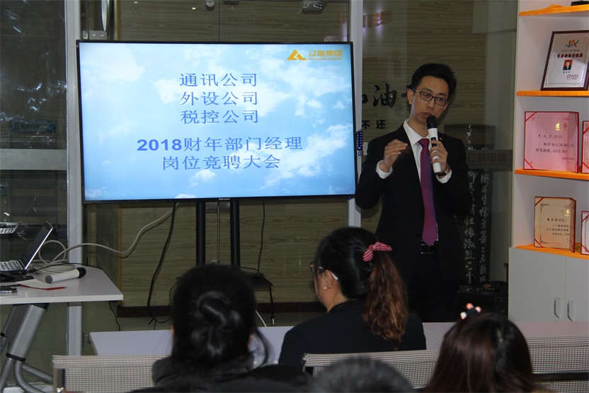 精英汇聚，竞创将来