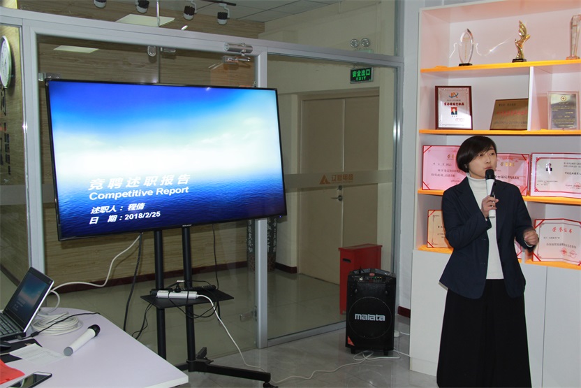 税控公å¸å›½ç¨Žä¸šåŠ¡éƒ¨ä¸šåŠ¡ç»ç†ç«žè˜è€…—程倩.jpg 税控公å¸å›½ç¨Žä¸šåŠ¡éƒ¨ä¸šåŠ¡ç»ç†ç«žè˜è€…—程倩.jpg