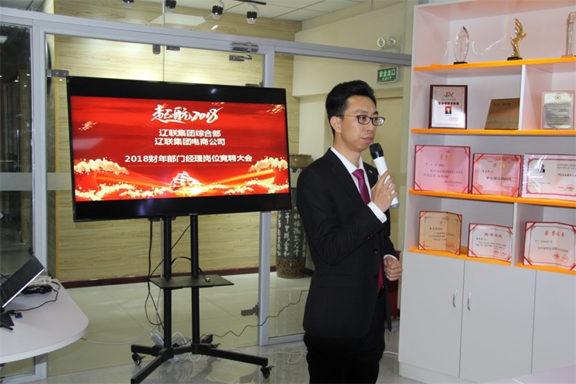 群英荟萃展睿气，挑战自我迎将来