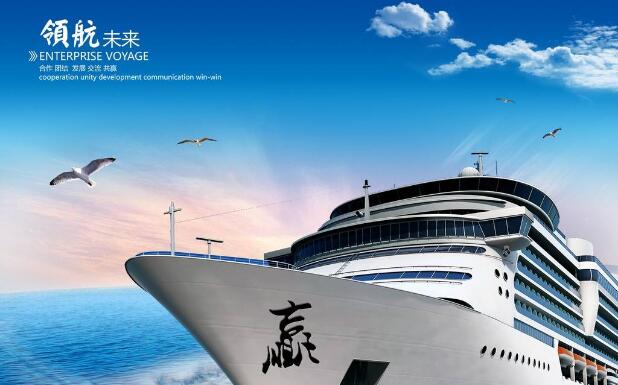 创新中国 领航时期――《严害了，我的国》观后感