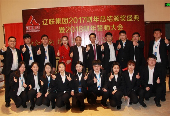 沈阳研发中心与董事长及夫人合影.jpg 沈阳研发中心与董事长及夫人合影.jpg