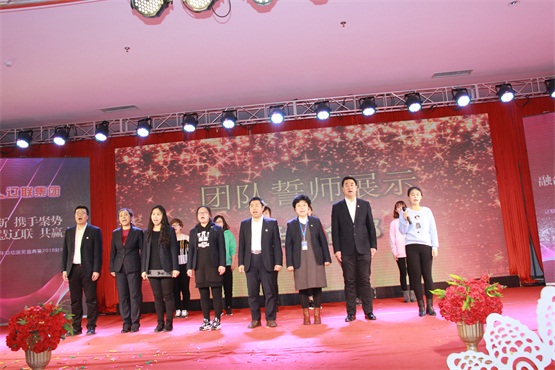 集团平台综合部团队誓师承诺.jpg 集团平台综合部团队誓师承诺.jpg
