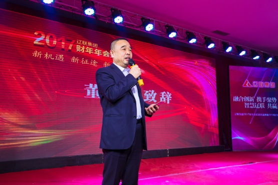 曹玉学董事长做带头讲话.jpg 曹玉学董事长做带头讲话.jpg