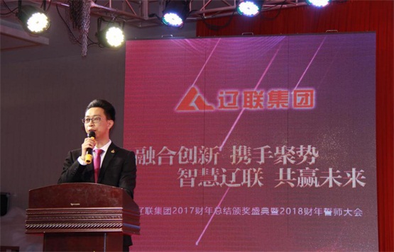 集团首席执行官郝鹍致辞.jpg 集团首席执行官郝鹍致辞.jpg