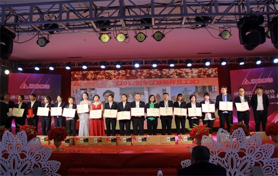 2017财年SA视讯楷模员工奖.jpg 2017财年SA视讯楷模员工奖.jpg