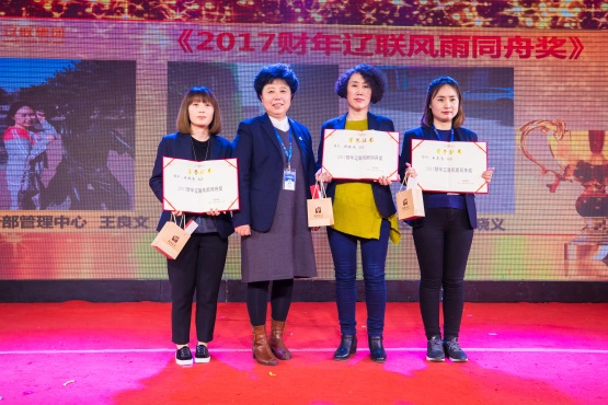 2017财年SA视讯同甘共苦奖.jpg 2017财年SA视讯同甘共苦奖.jpg