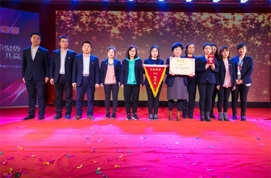 2017财年年度PK排行榜冠军奖.jpg 2017财年年度PK排行榜冠军奖.jpg