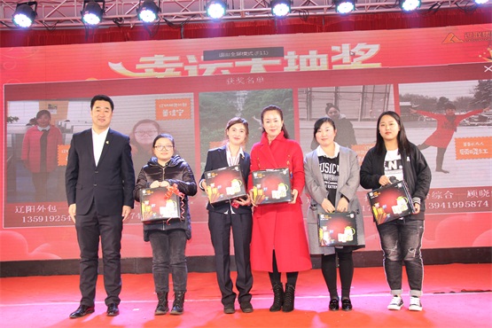 幸运大抽奖三等奖获焦剡.jpg 幸运大抽奖三等奖获焦剡.jpg