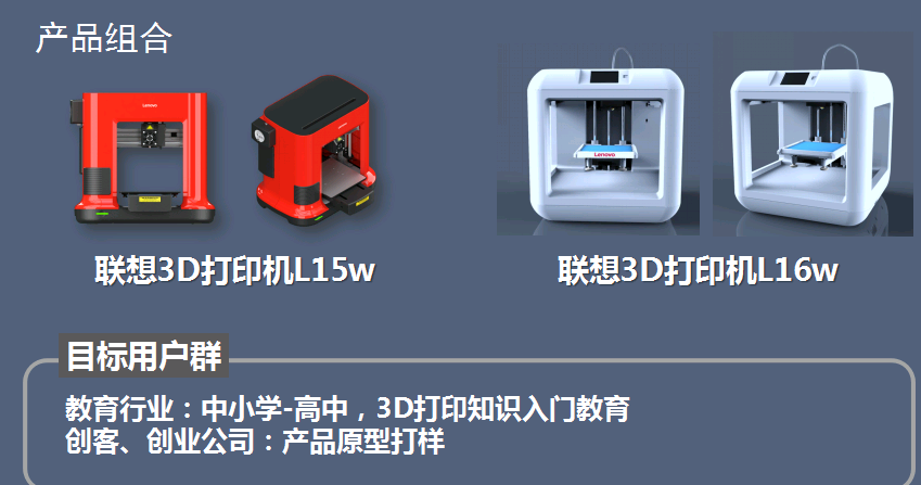 SA视讯新闻“遐想3D打印智创将来”