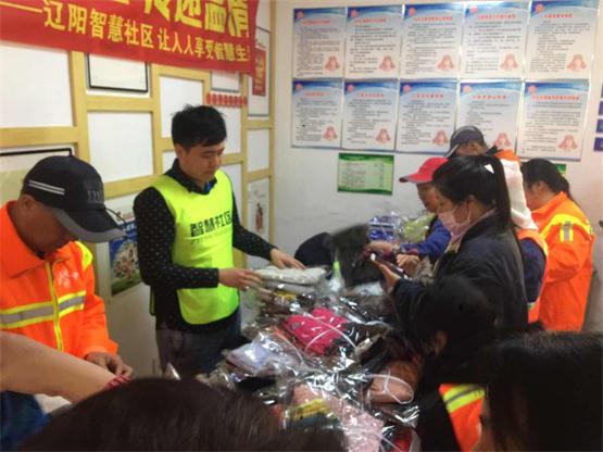 旧衣再利用 温暖一向在.jpg 旧衣再利用 温暖一向在.jpg