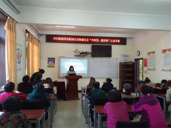 张幼群讲师在为妇女人民授课.jpg 张幼群讲师在为妇女人民授课.jpg