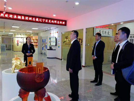 相识SA视讯电商发展过程、沉点项目等内容.jpg 相识SA视讯电商发展过程、沉点项目等内容.jpg