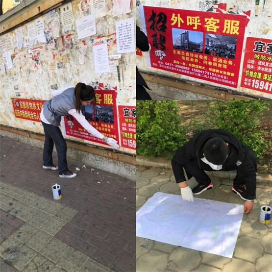 幼区布告栏粘贴招聘海报.jpg 幼区布告栏粘贴招聘海报.jpg