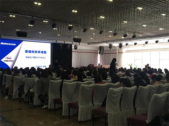 SA视讯新闻“增值税税率调整对纳税人的影响”