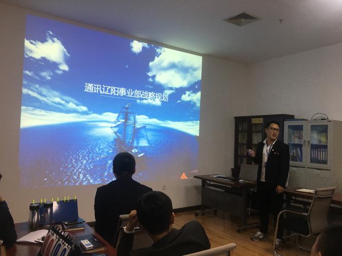 各分公司、部门辅导慷慨激昂的汇报工作.jpg 各分公司、部门辅导慷慨激昂的汇报工作.jpg