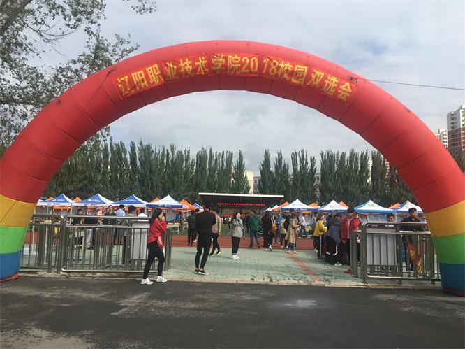 招贤纳士，风雨无阻