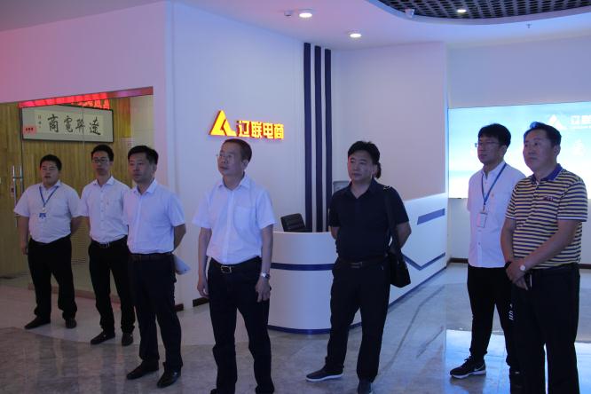 铁岭市清河区财政局王平局长一行光临 SA视讯集团调查财路大数据项目